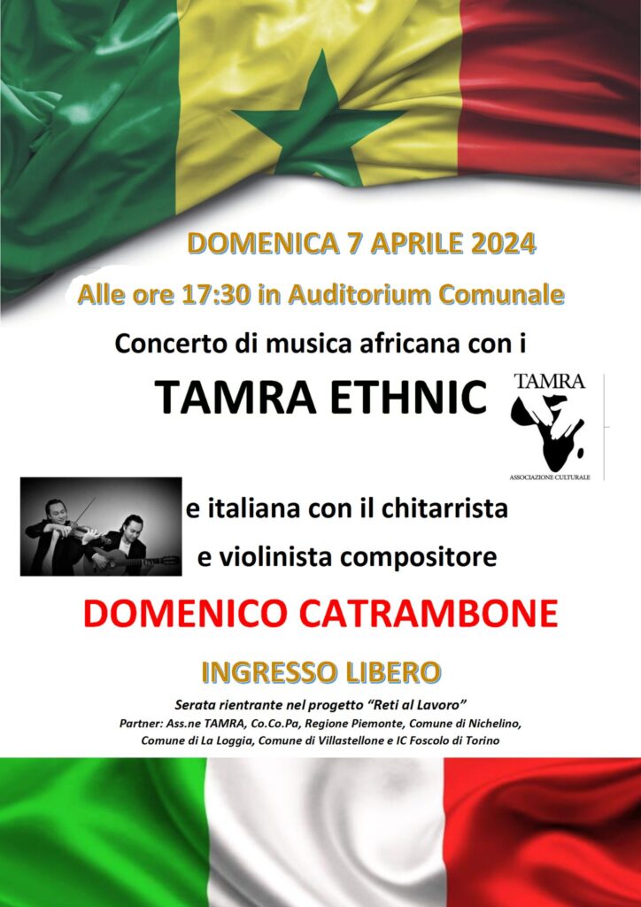 concerto africa tamra ethnic